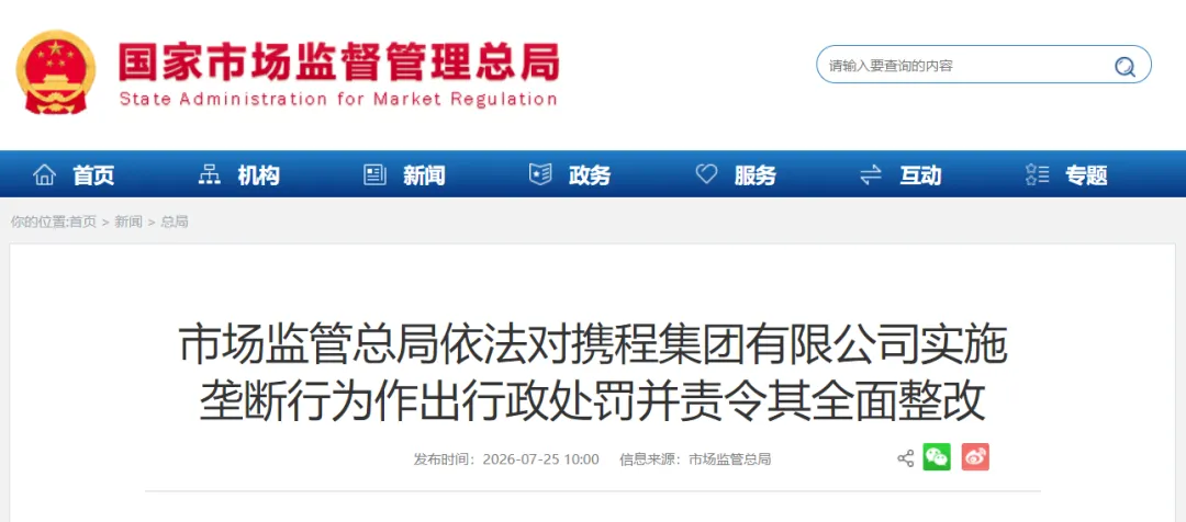 反“内卷”方能真正保护消费者长远利益